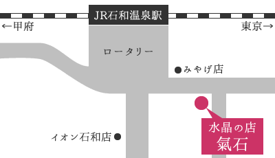 水晶の店　氣石への地図